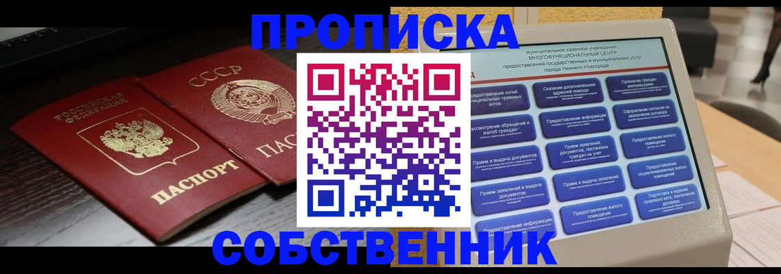 регистрация в Камызяке